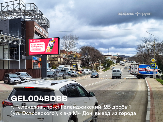 Рекламная поверхность GEL004BDBB