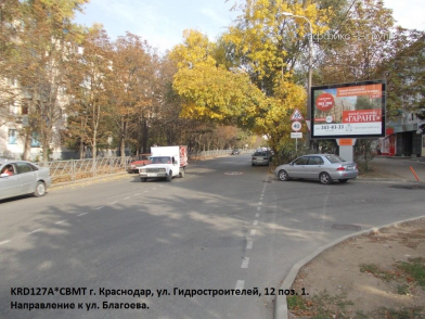 Рекламная поверхность KRD127ACBMA