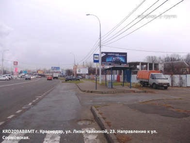 Рекламная поверхность KRD209ABBMA