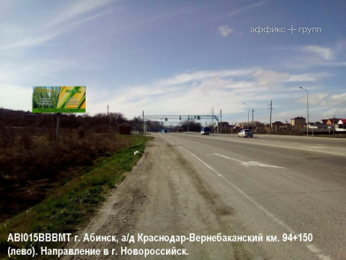 Рекламная поверхность ABI015BBBMT