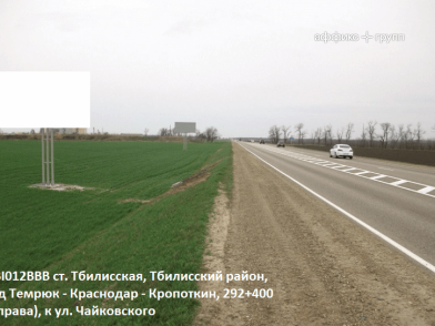 Рекламная поверхность TBI012BBB