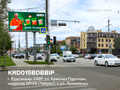 Рекламная поверхность KRD015BDBBIP