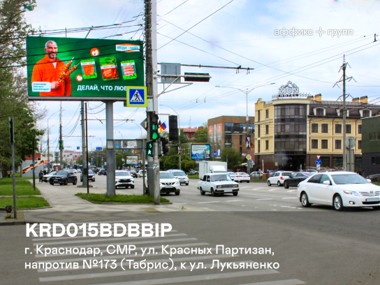 Рекламная поверхность KRD015BDBBIP
