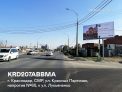 Рекламная поверхность KRD207ABBMA