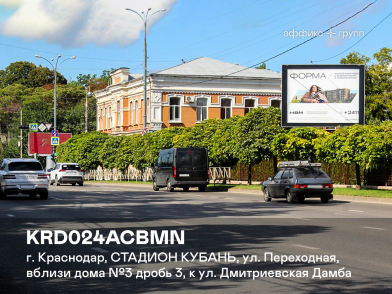 Рекламная поверхность KRD024ACBMN