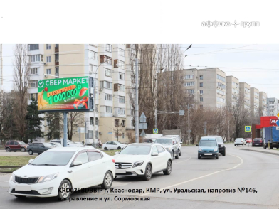 Рекламная поверхность KRD025BDBBIP