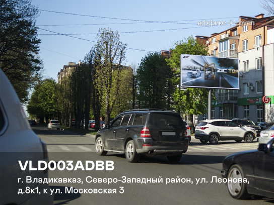 Рекламная поверхность VLD003ADBB