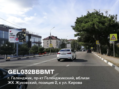 Рекламная поверхность GEL032BBBMT