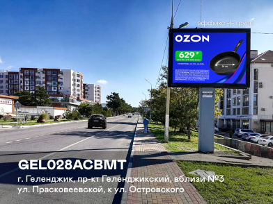 Рекламная поверхность GEL028ACBMT