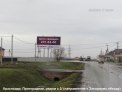 Рекламная поверхность KRD076ABBMN