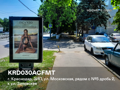 Рекламная поверхность KRD030ACFMT