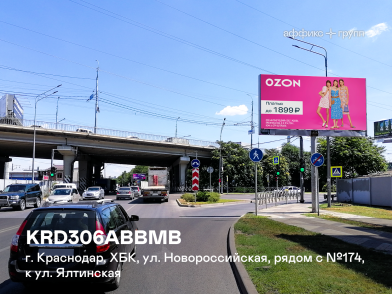 Рекламная поверхность KRD306ABBMB