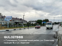 Рекламная поверхность GUL027BBB