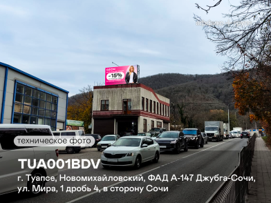 Рекламная поверхность TUA001BDV