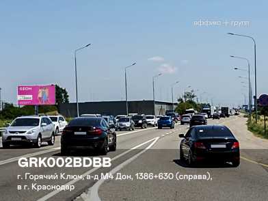 Рекламная поверхность GRK002BDBB