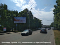 Рекламная поверхность KRD070BBBMN