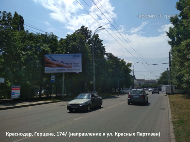 Рекламная поверхность KRD070BBBMN