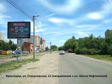 Рекламная поверхность KRD070BCBMN