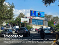 Рекламная поверхность SOC002ADV
