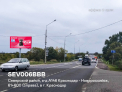 Рекламная поверхность SEV006BBB
