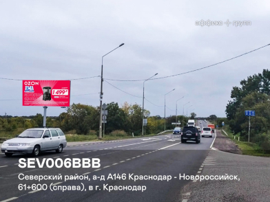 Рекламная поверхность SEV006BBB