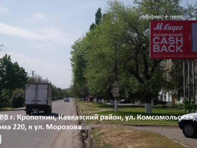 Рекламная поверхность KRP026ABB