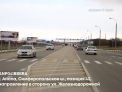 Рекламная поверхность ANP041BBBRA