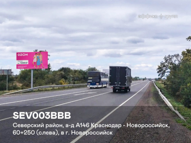 Рекламная поверхность SEV003BBB