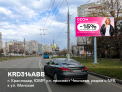 Рекламная поверхность KRD314ABB