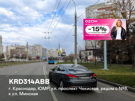 Рекламная поверхность KRD314ABB