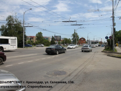 Рекламная поверхность KRD125BCBMA