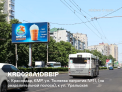 Рекламная поверхность KRD028A1DBBIP