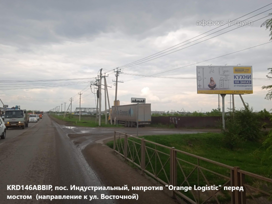 Рекламная поверхность KRD146ABBIP