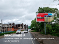 Рекламная поверхность GRK020ABBIP