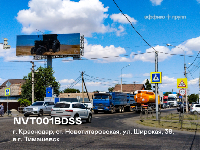 Рекламная поверхность NVT001BDSS