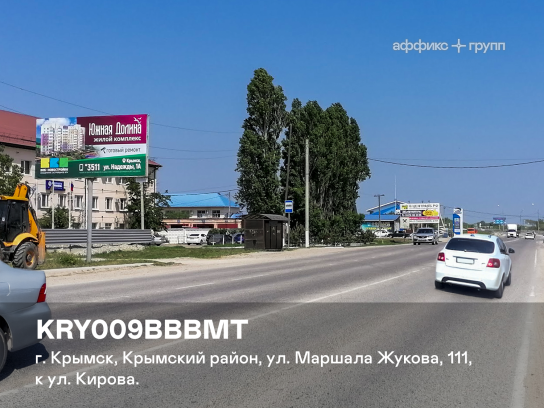 Рекламная поверхность KRY009BBBMT
