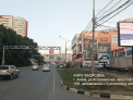 Рекламная поверхность ANP019ADPCBRA