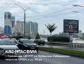 Рекламная поверхность KRD117ACBMA