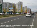 Рекламная поверхность ANP073BCBRA