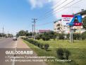 Рекламная поверхность GUL008ABB