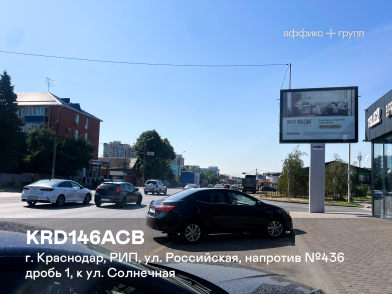 Рекламная поверхность KRD146ACB