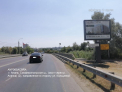 Рекламная поверхность ANP065ACBRA