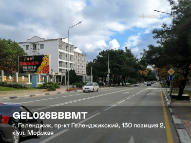 Рекламная поверхность GEL026BBBMT