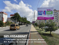 Рекламная поверхность GEL033ABBMT