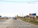 Рекламная поверхность ANP039ABBRA