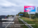 Рекламная поверхность SEV003ABB
