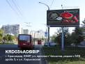 Рекламная поверхность KRD034ADBBIP