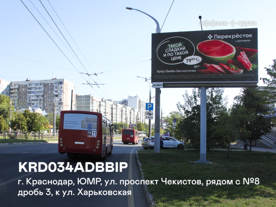 Рекламная поверхность KRD034ADBBIP