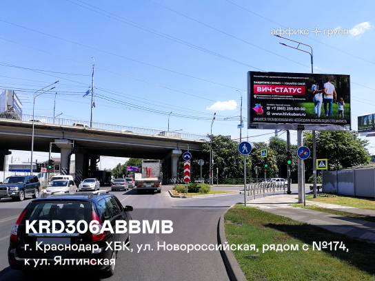 Рекламная поверхность KRD306ABBMB