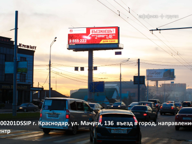 Рекламная поверхность KRD029BDSSIP